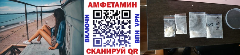 МЕГА   Усть-Джегута  МЕТАМФЕТАМИН Декстрометамфетамин 99.9% 