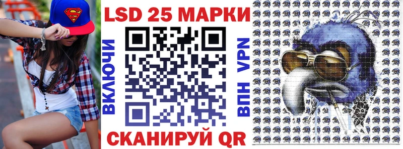Марки 25I-NBOMe 1500мкг  как найти закладки  Усть-Джегута 