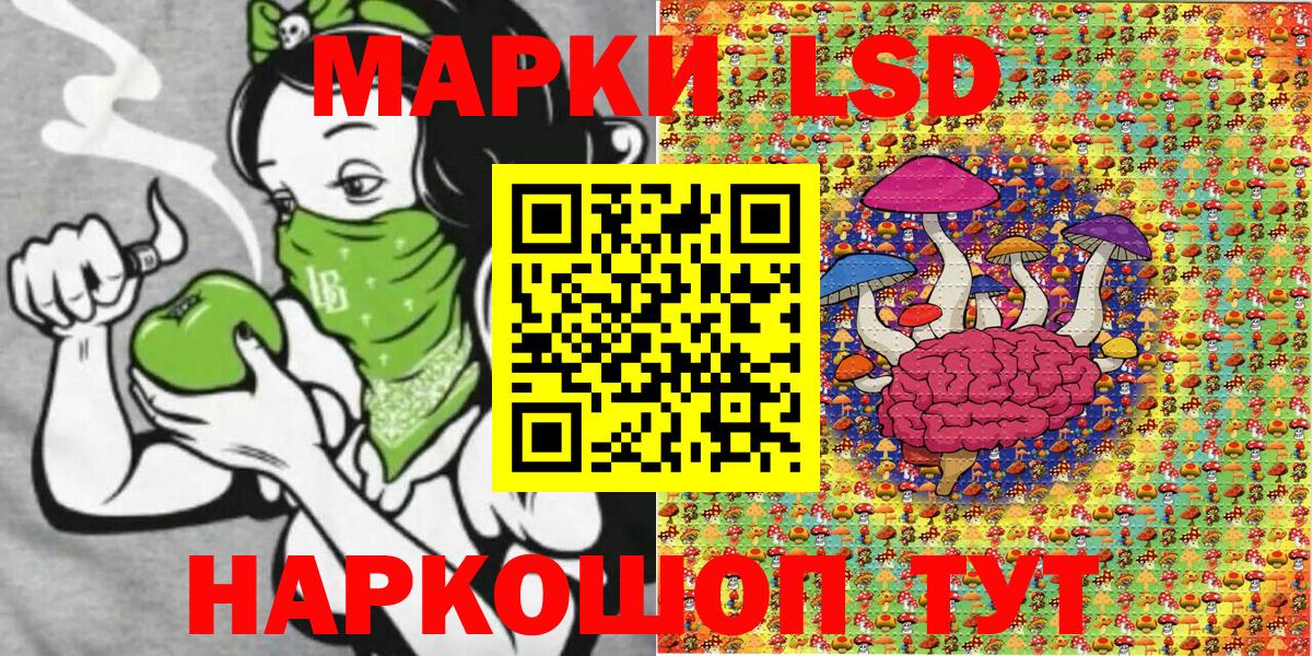 Наркотические марки 1,5мг  Вход с VPN  Наркотические марки 1,5мг  Усть-Джегута 