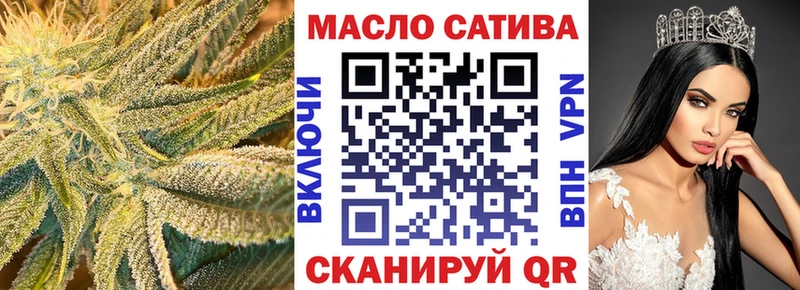 ТГК жижа  цена наркотик  MEGA ССЫЛКА  Усть-Джегута 