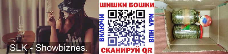 Бошки Шишки VHQ  закладки  Усть-Джегута 