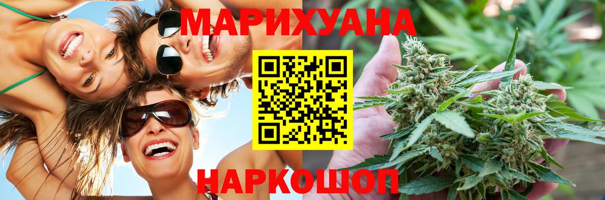 Конопля семена Усть-Джегута